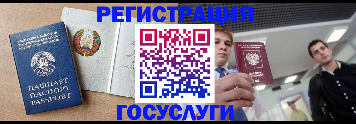 пропишу в квартире в Чудово