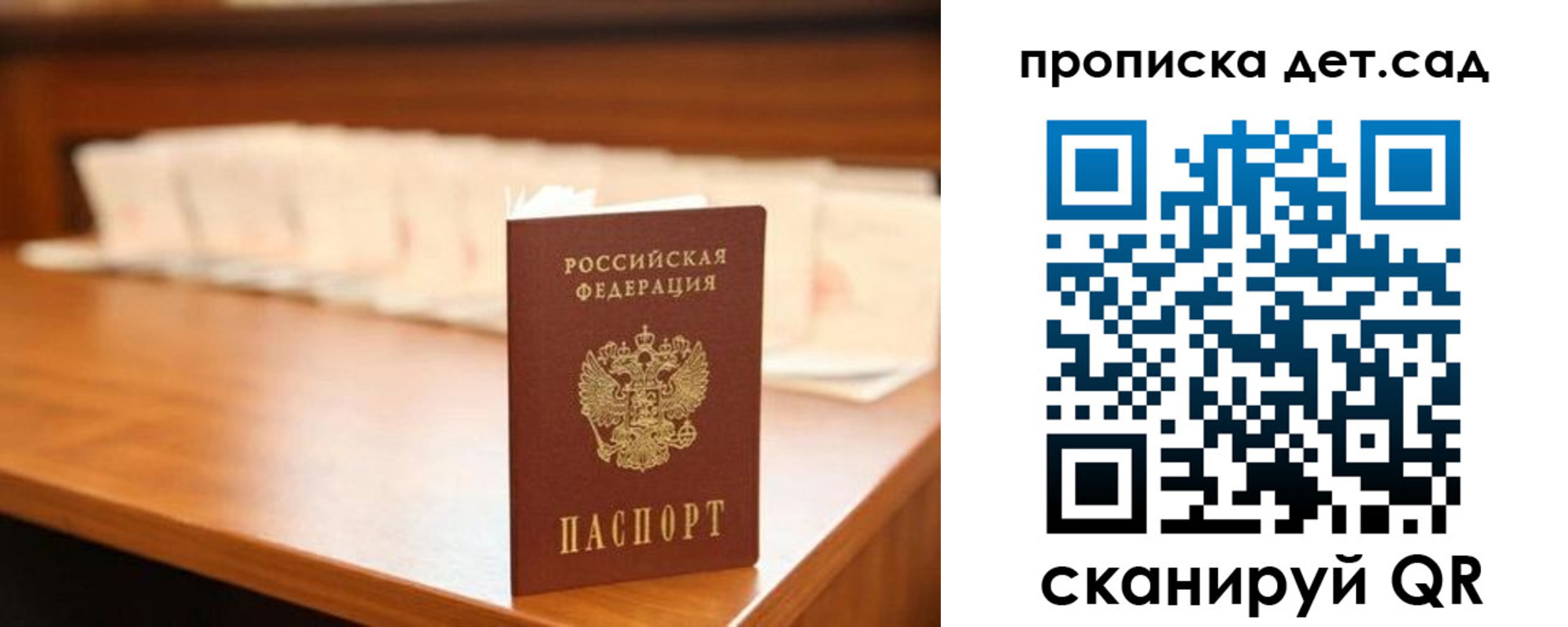 пропишу в квартире в Чудово
